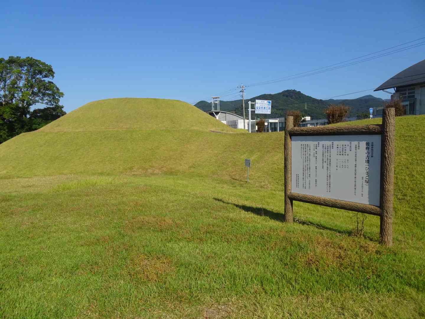 道の駅 彼杵の荘の写真