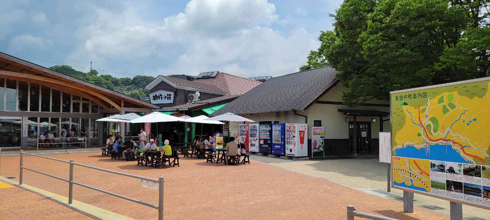 道の駅 彼杵の荘の写真