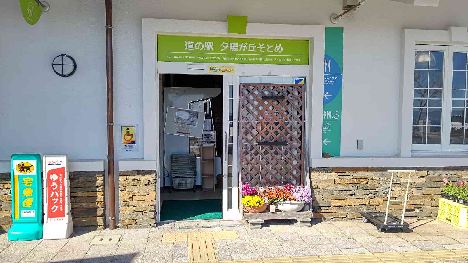 投稿された画像