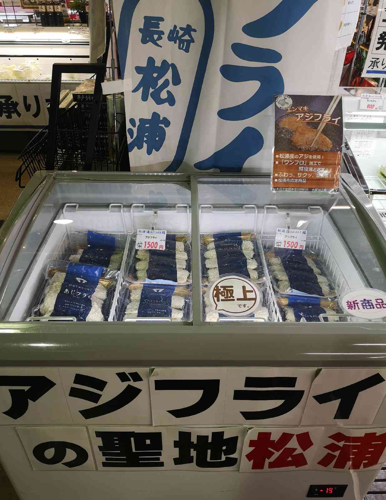 道の駅 松浦海のふるさと館の写真
