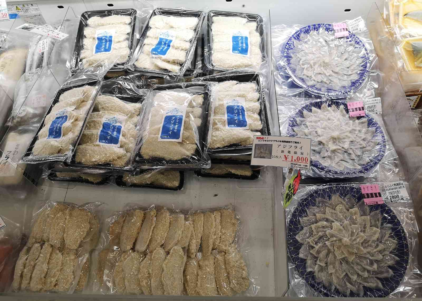 道の駅 松浦海のふるさと館の写真