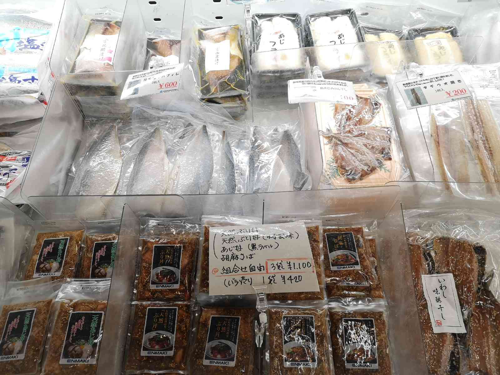 道の駅 松浦海のふるさと館の写真