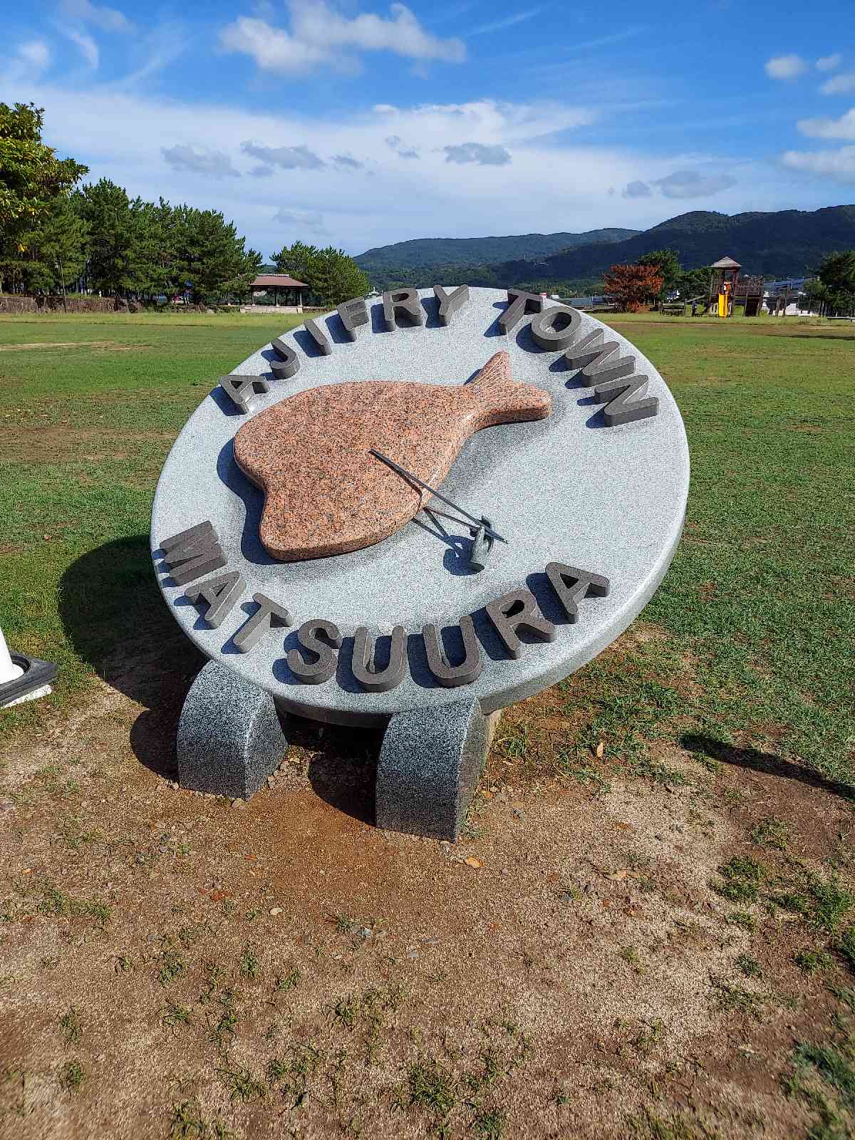 道の駅 松浦海のふるさと館の写真