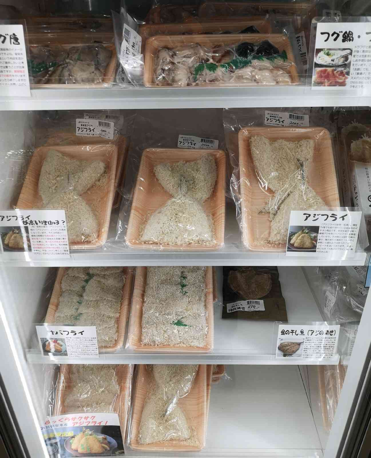 道の駅 鷹ら島の写真