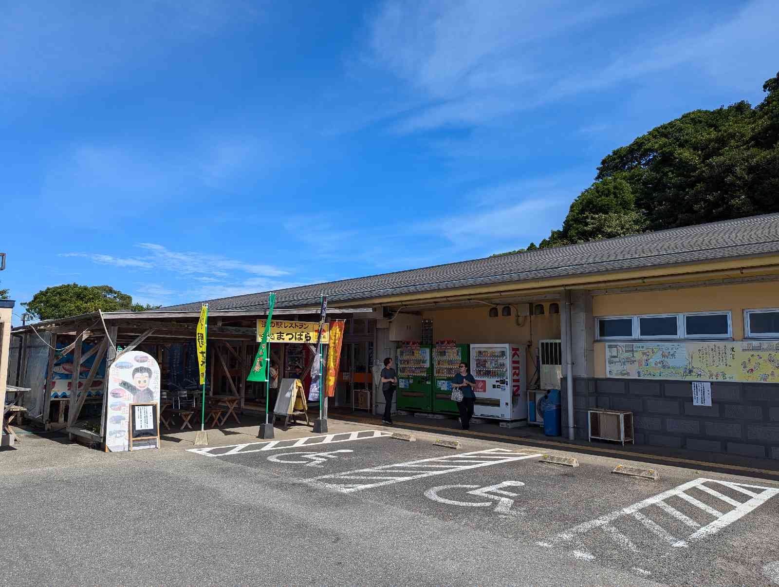 道の駅 鷹ら島の写真