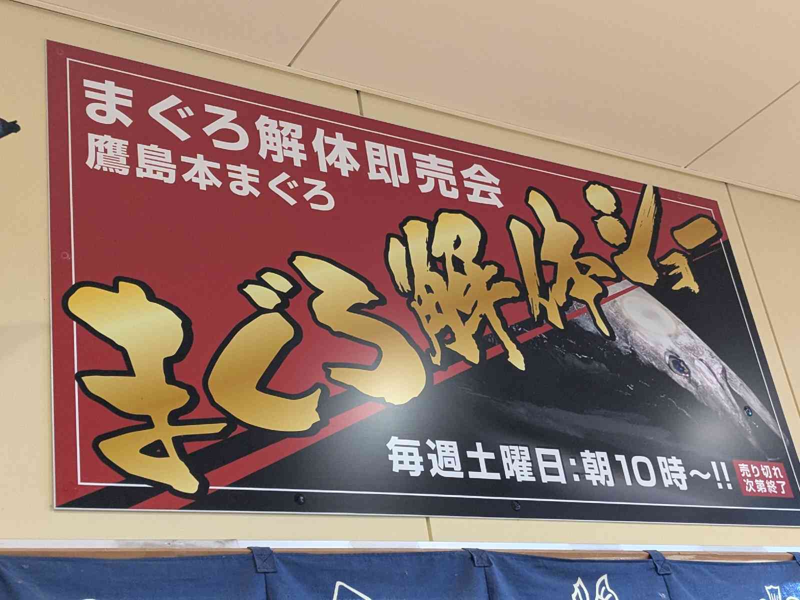 道の駅 鷹ら島の写真