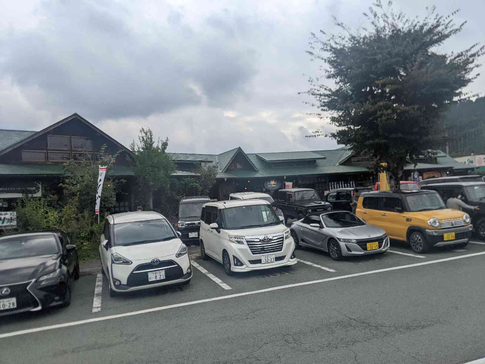 道の駅 小国の写真