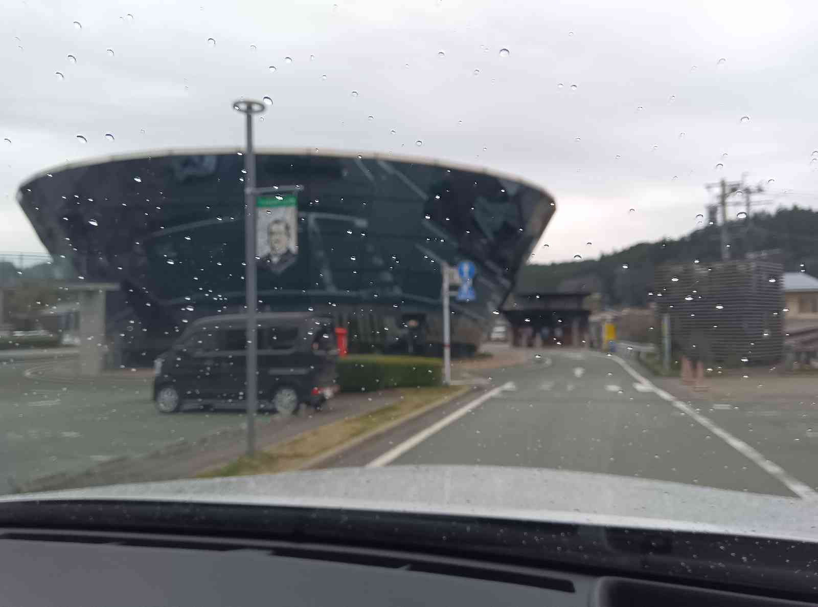 道の駅 小国の写真