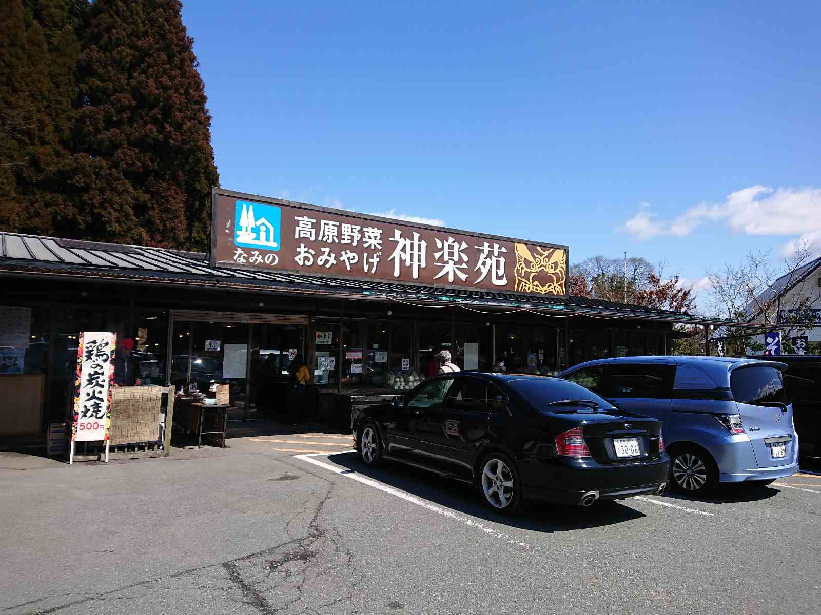 投稿された画像