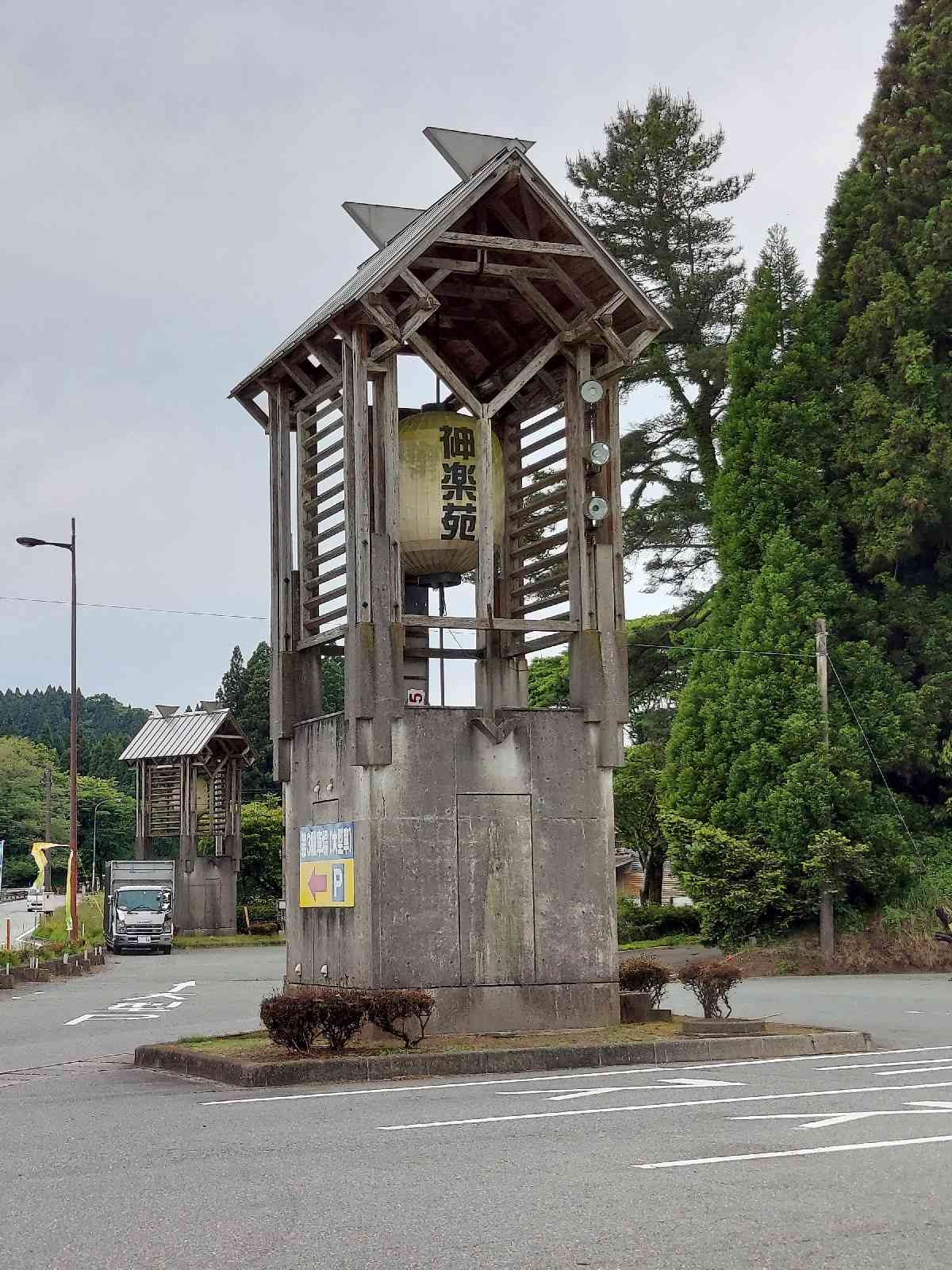 道の駅 波野の写真
