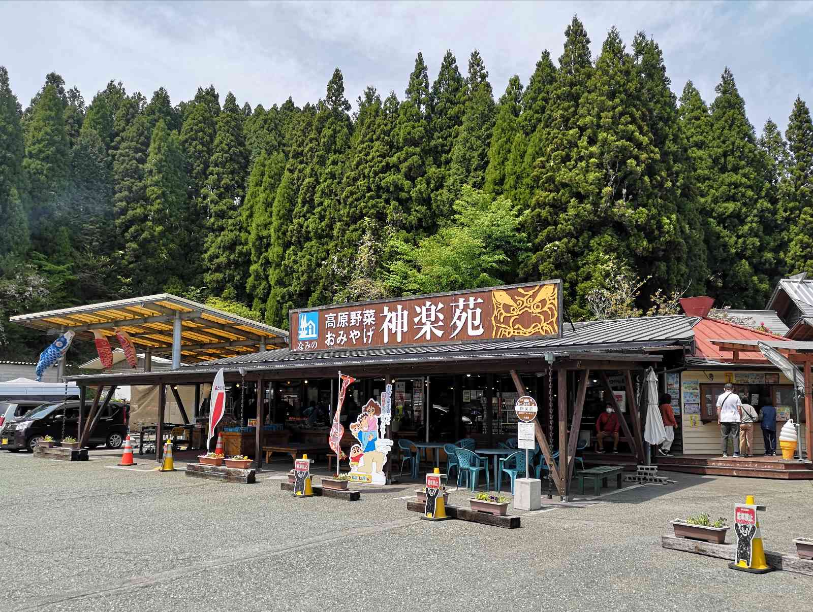 道の駅 波野の写真