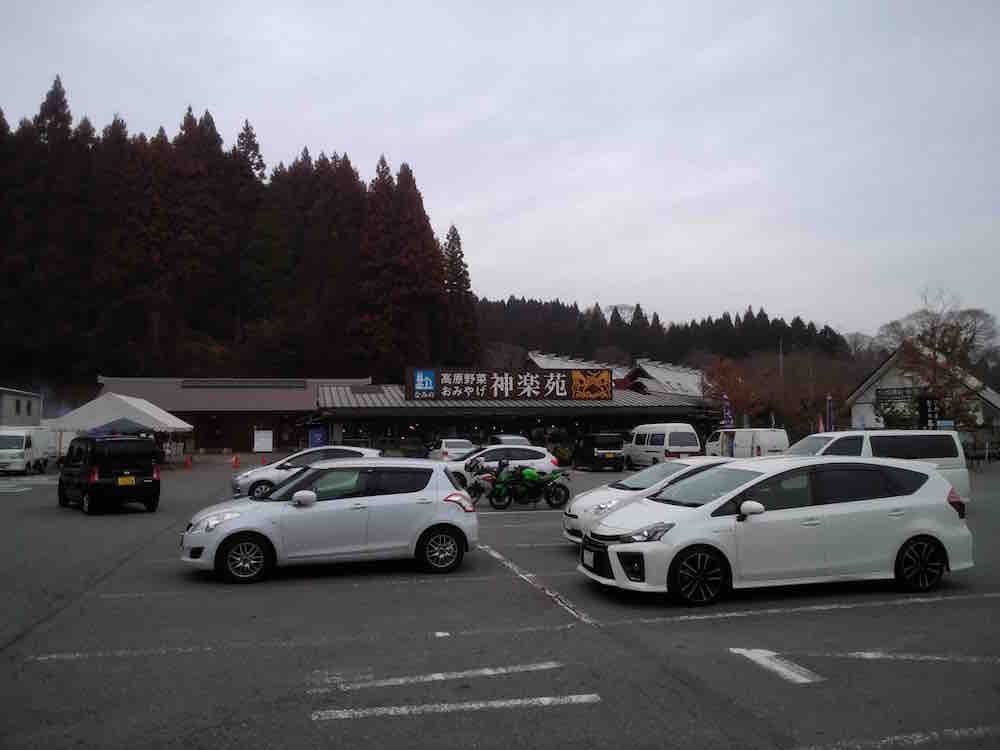 投稿された画像