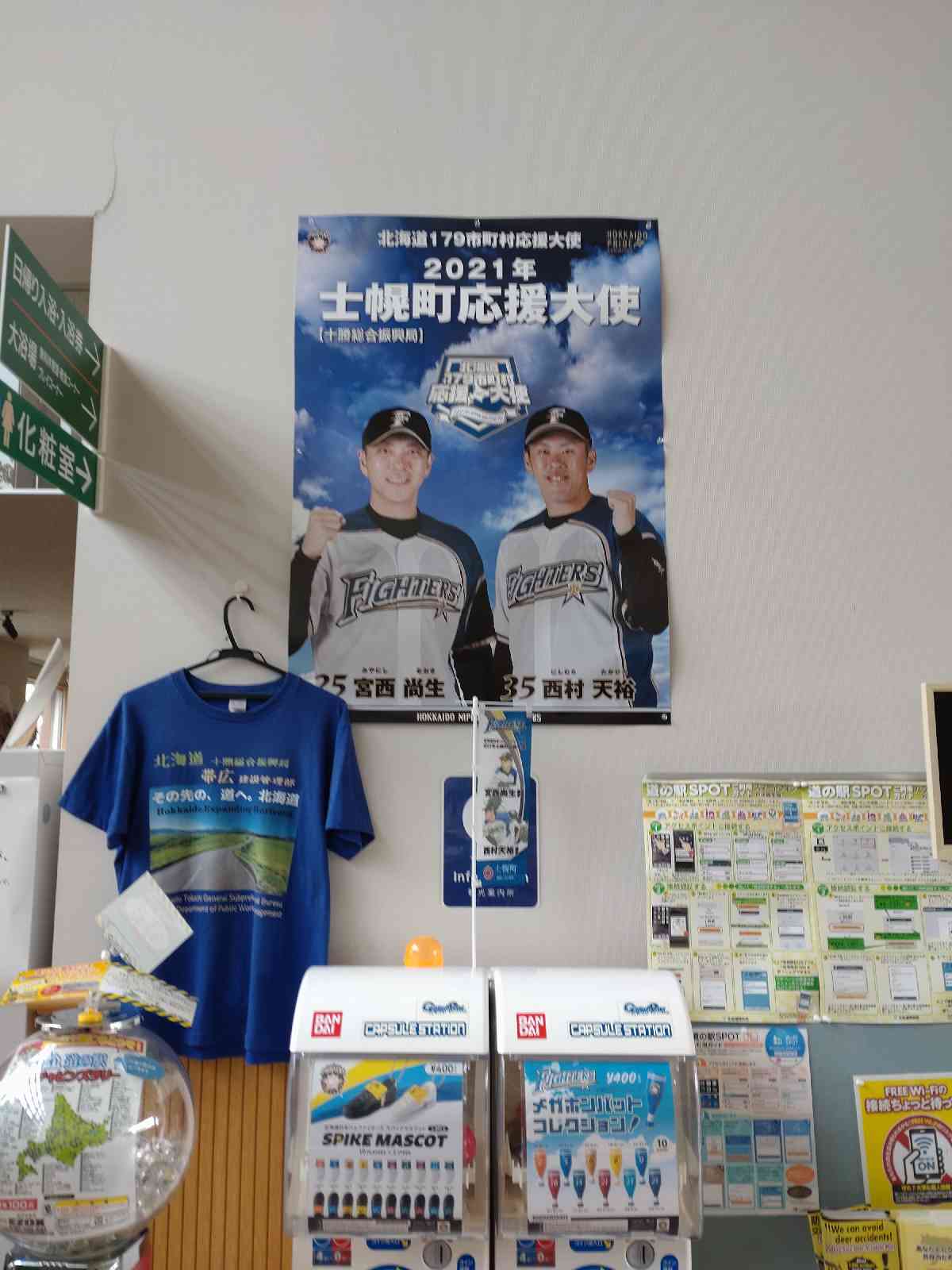 投稿された画像