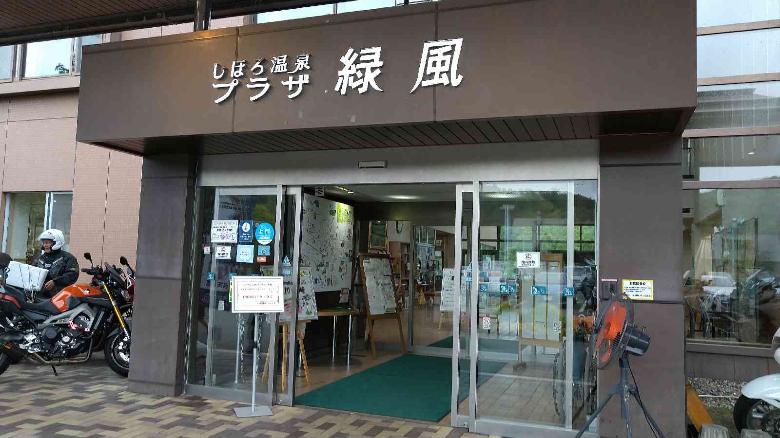 投稿された画像