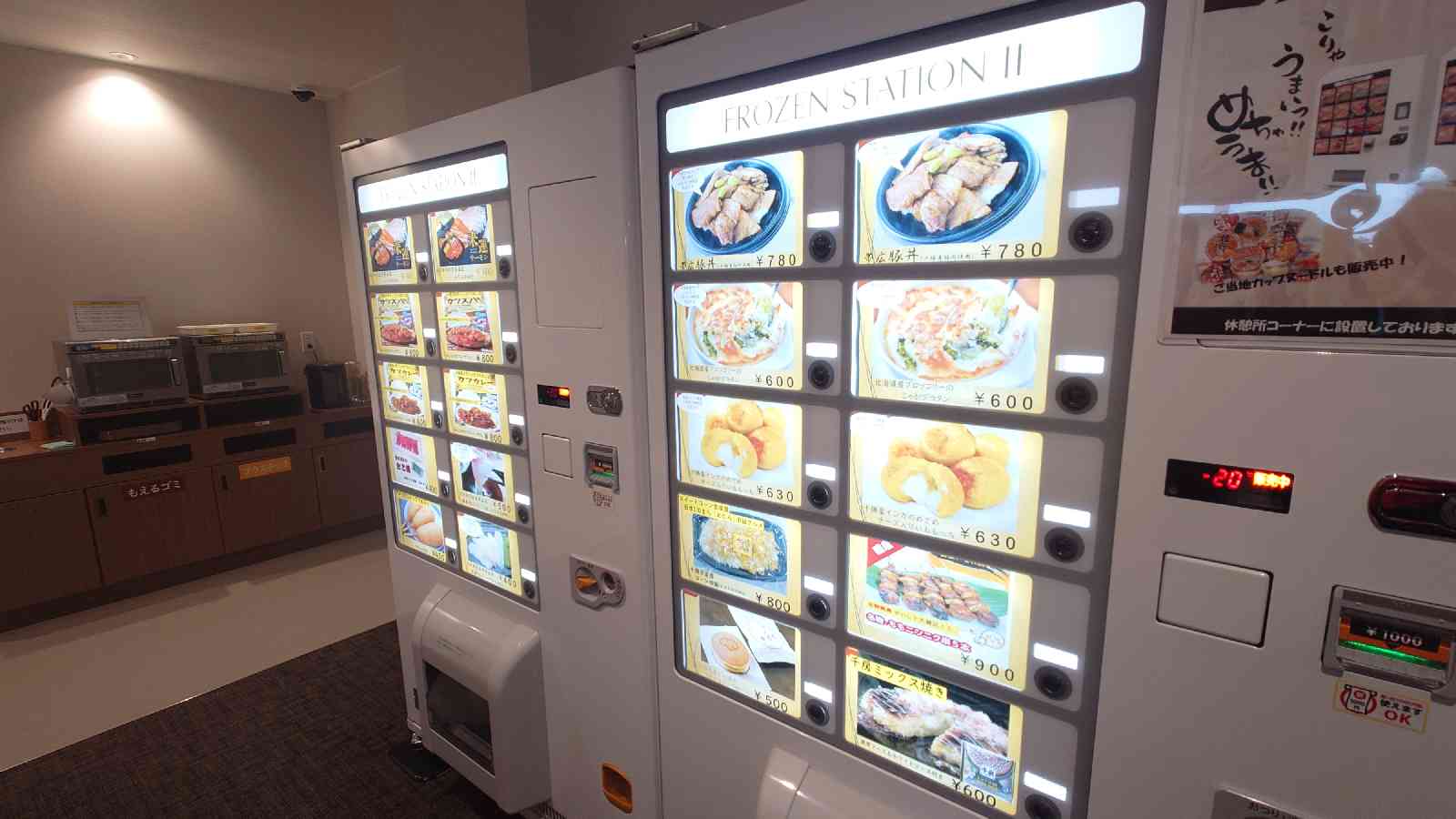 道の駅 しほろ温泉の写真