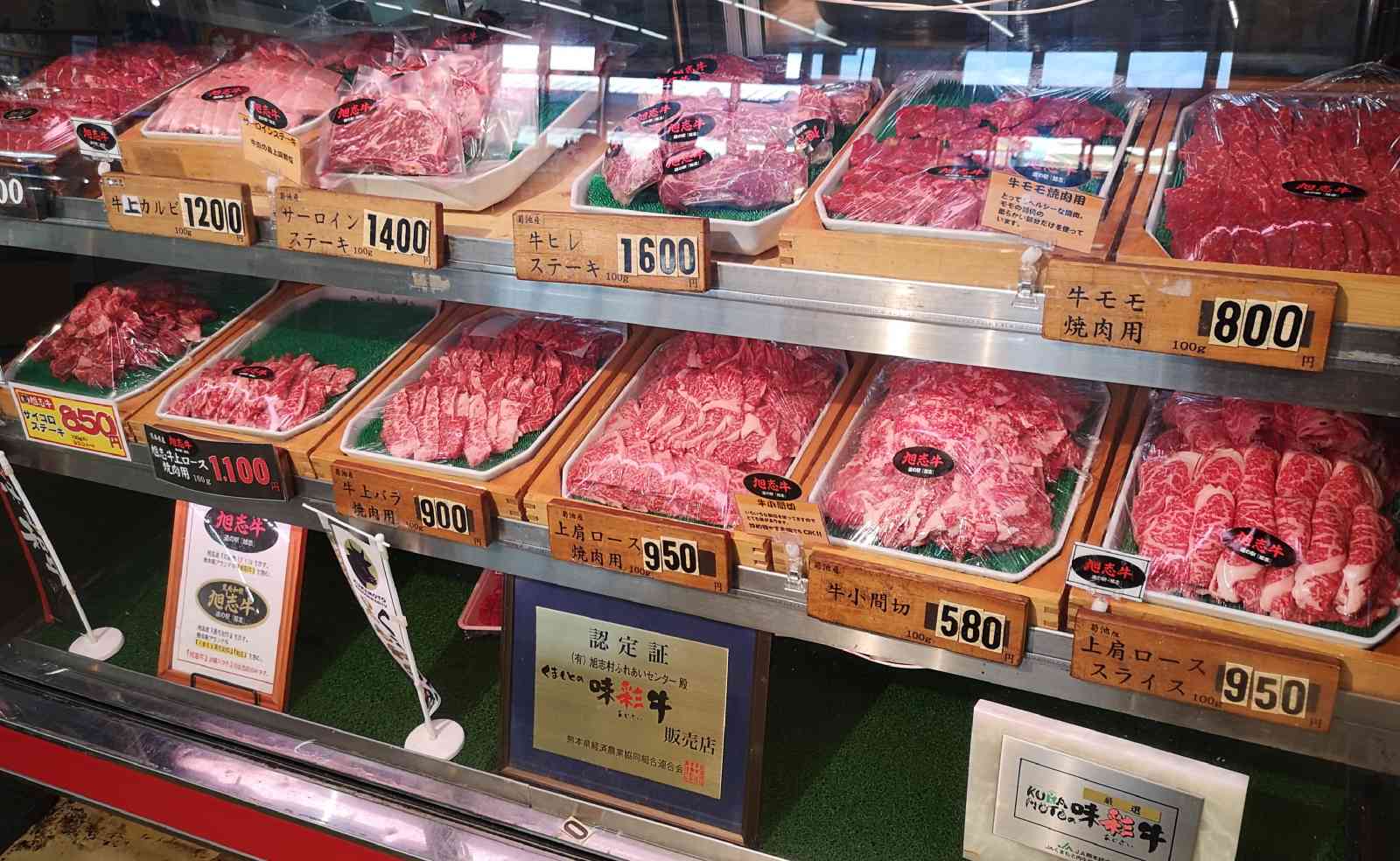 道の駅 旭志の写真