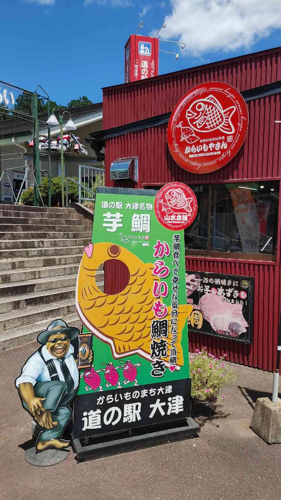 投稿された画像