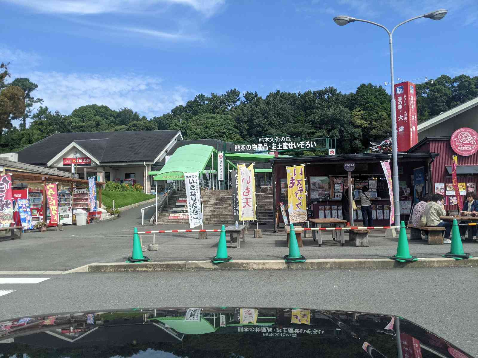 道の駅 大津の写真（6枚目）