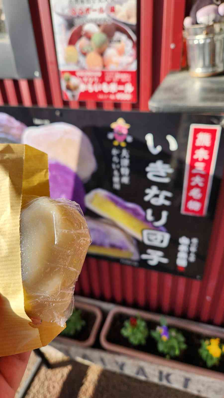 道の駅 大津の写真（4枚目）