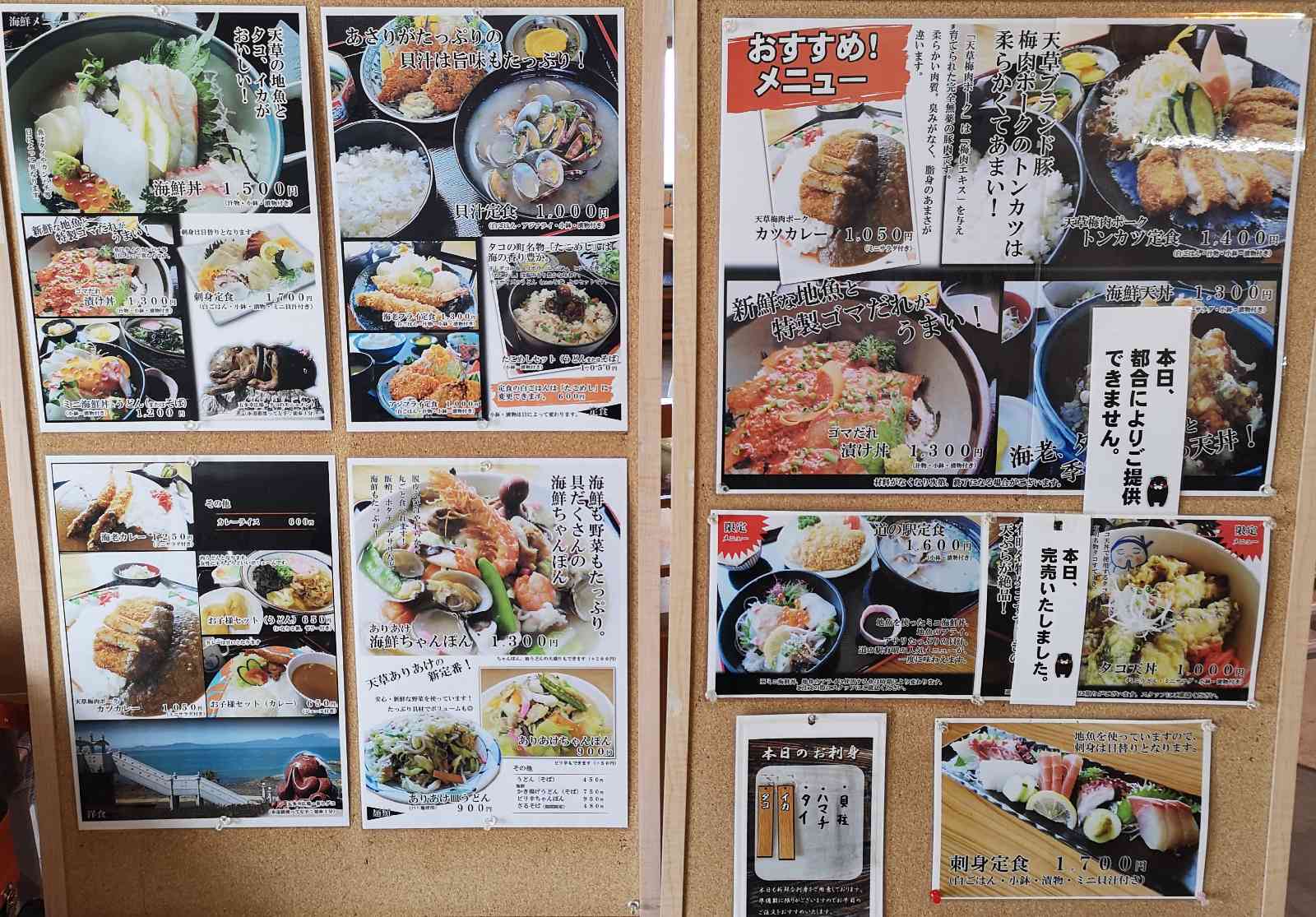 投稿された画像