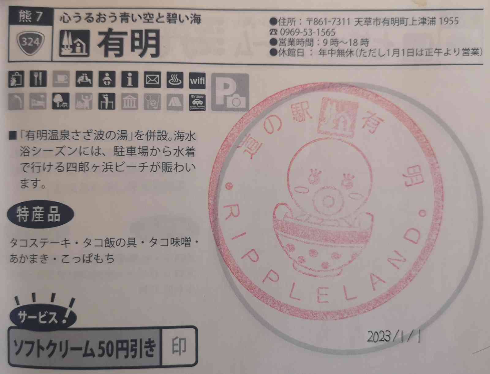 投稿された画像