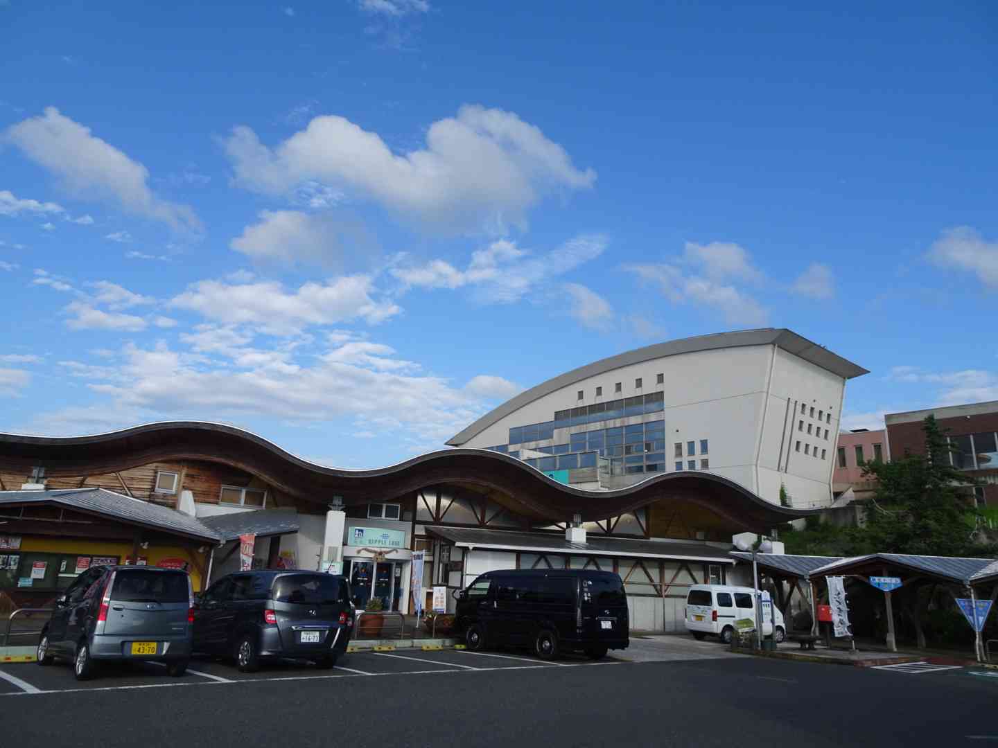 道の駅 有明の写真