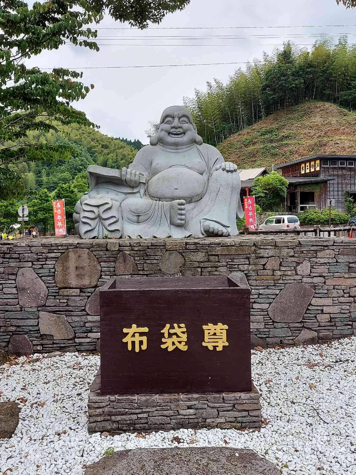 道の駅 鹿北の写真
