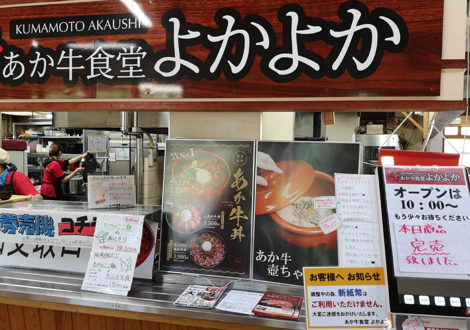 道の駅 鹿北の写真