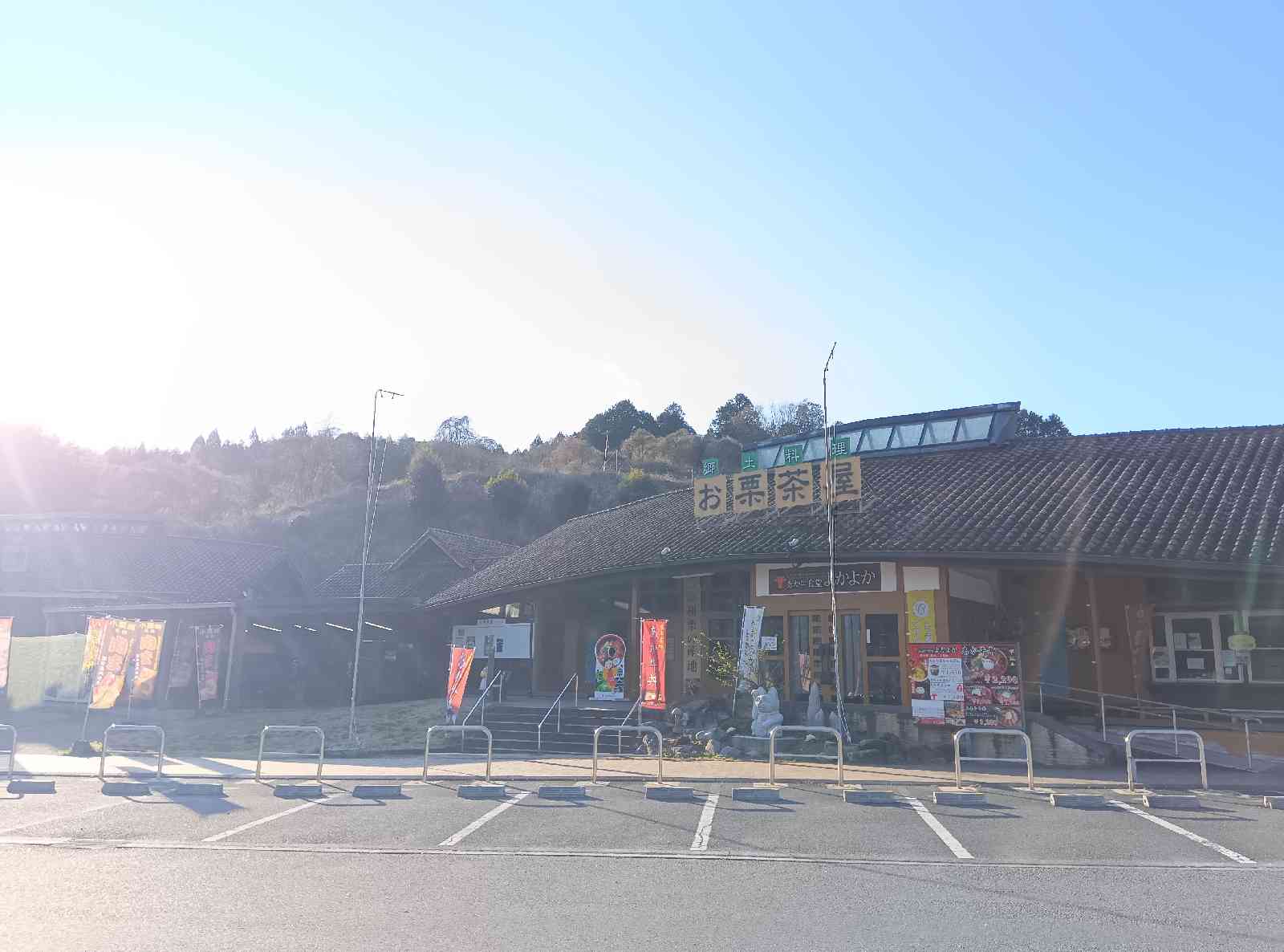 道の駅 鹿北の写真