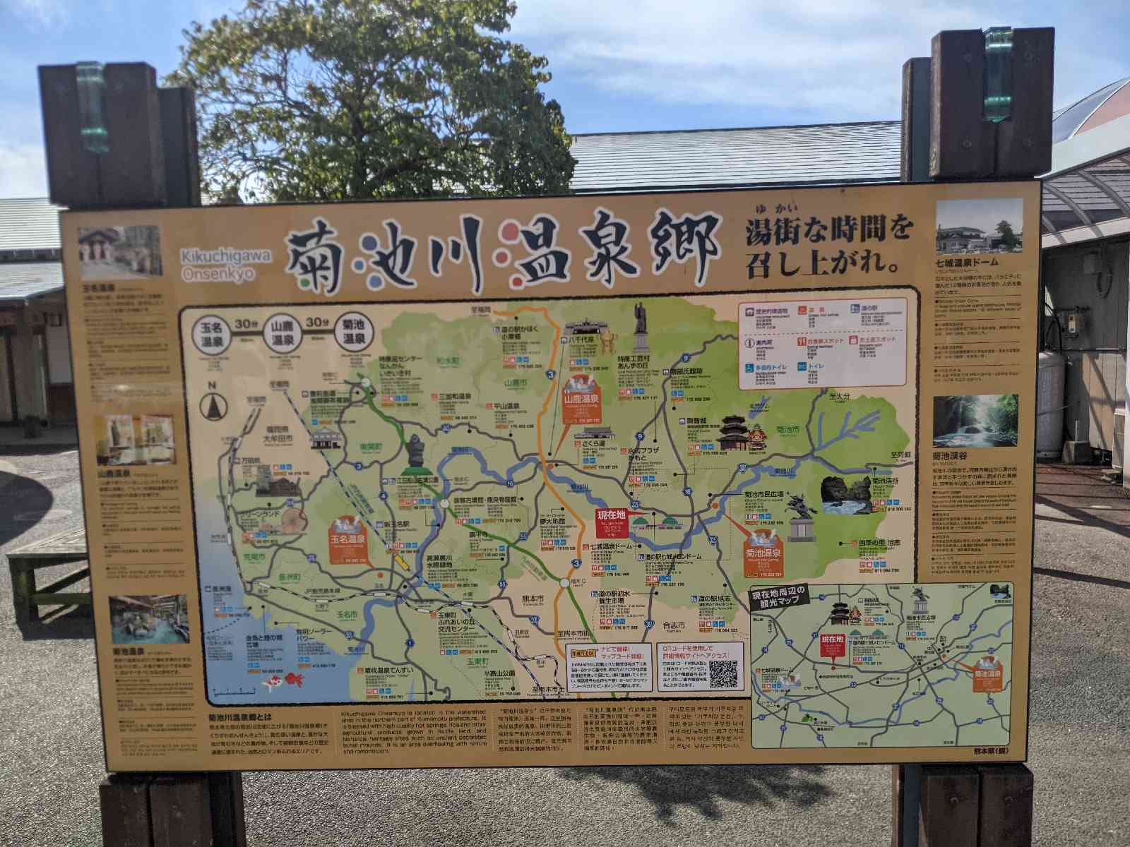 道の駅 七城メロンドームの写真