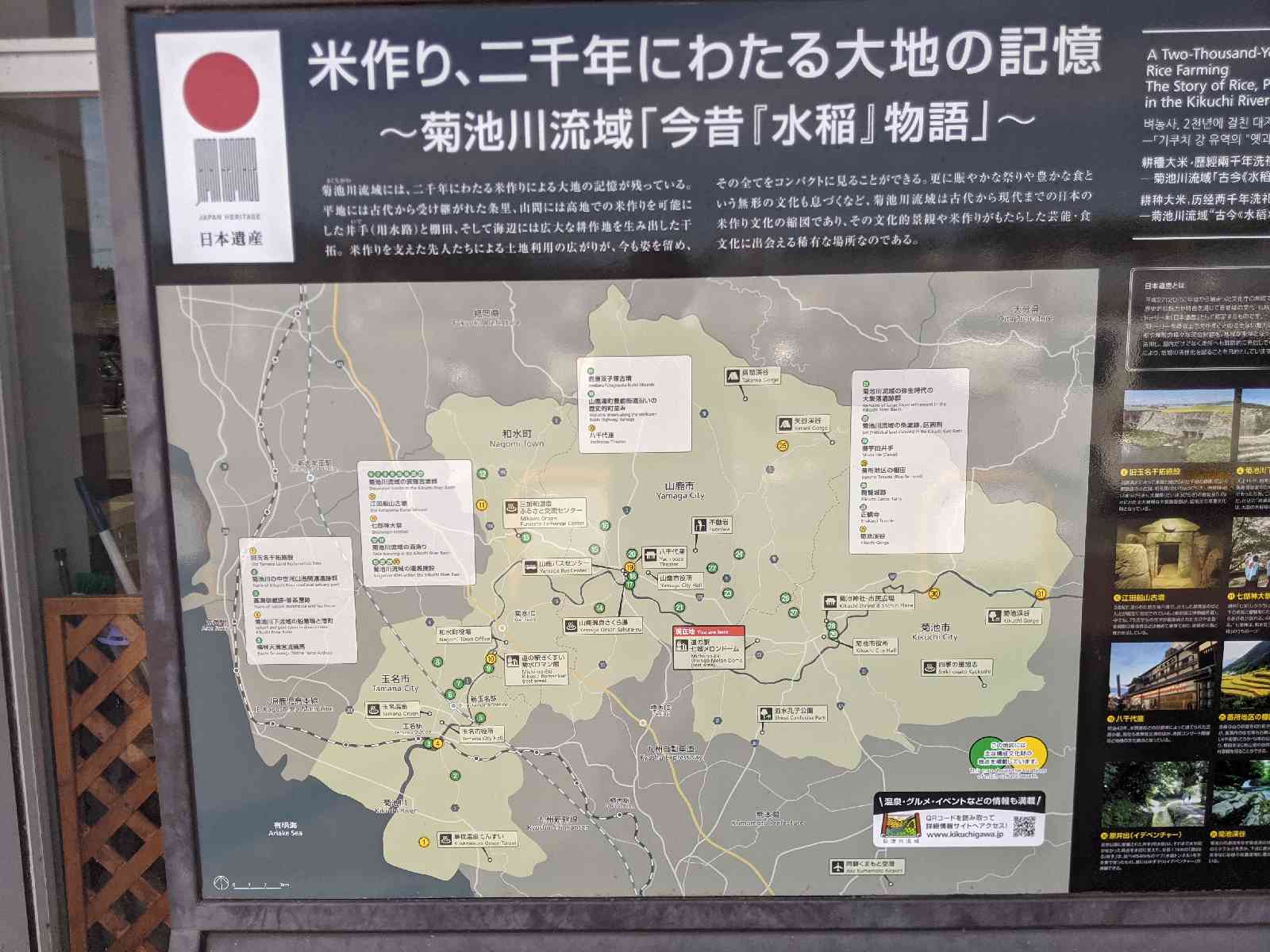 道の駅 七城メロンドームの写真