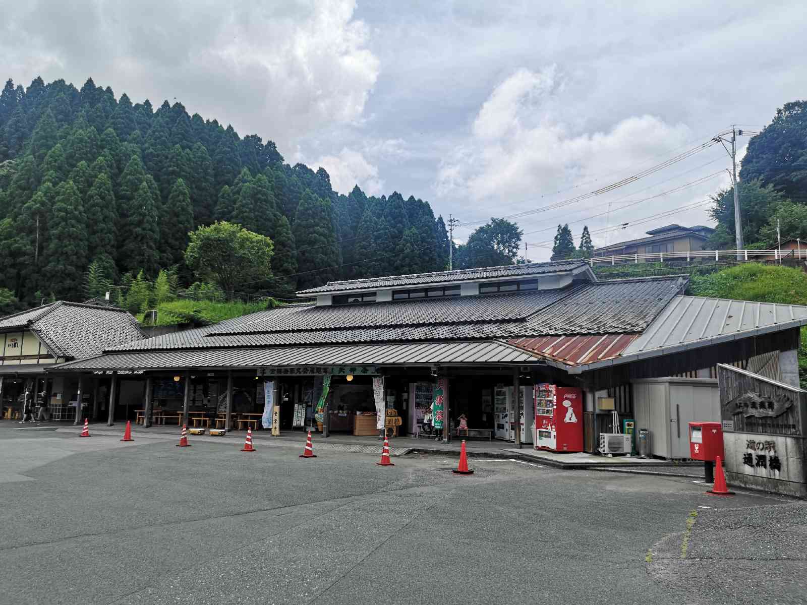 投稿された画像