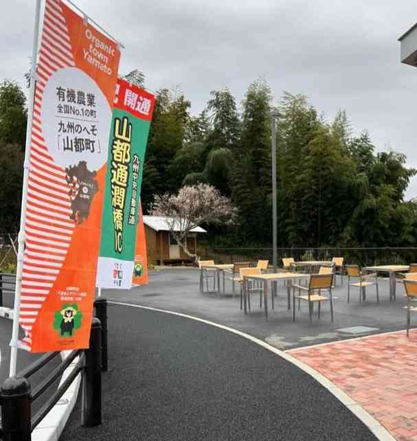 道の駅 通潤橋の写真