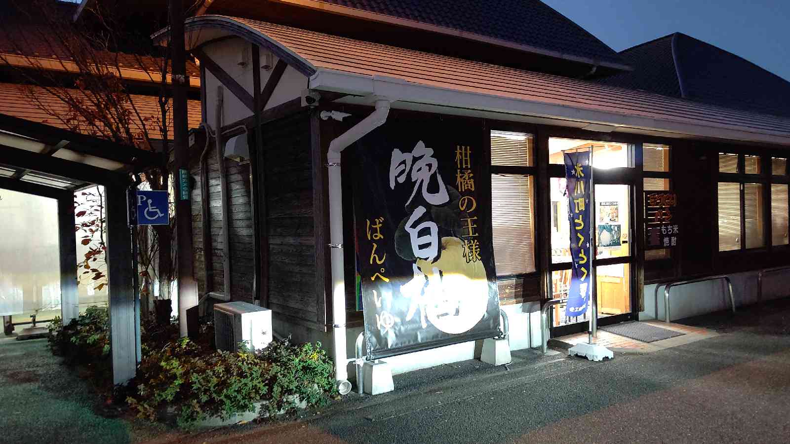 投稿された画像