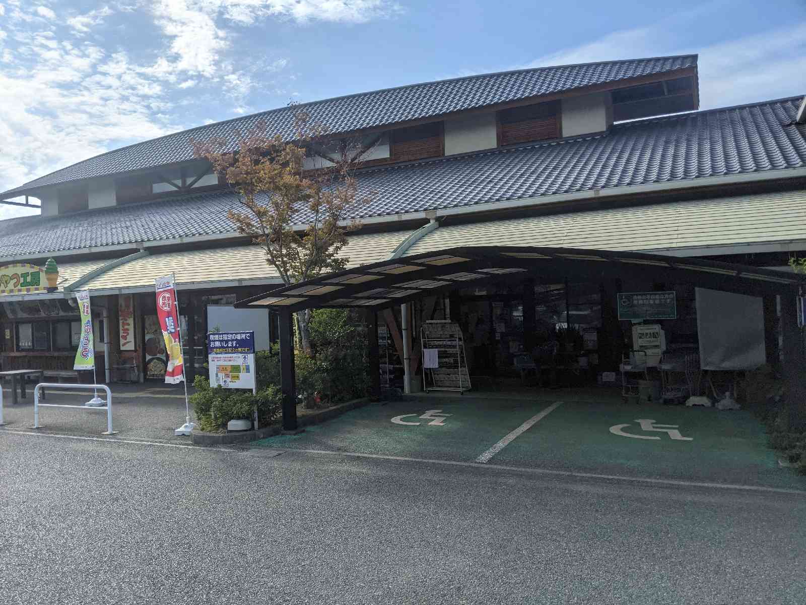 道の駅 竜北の写真