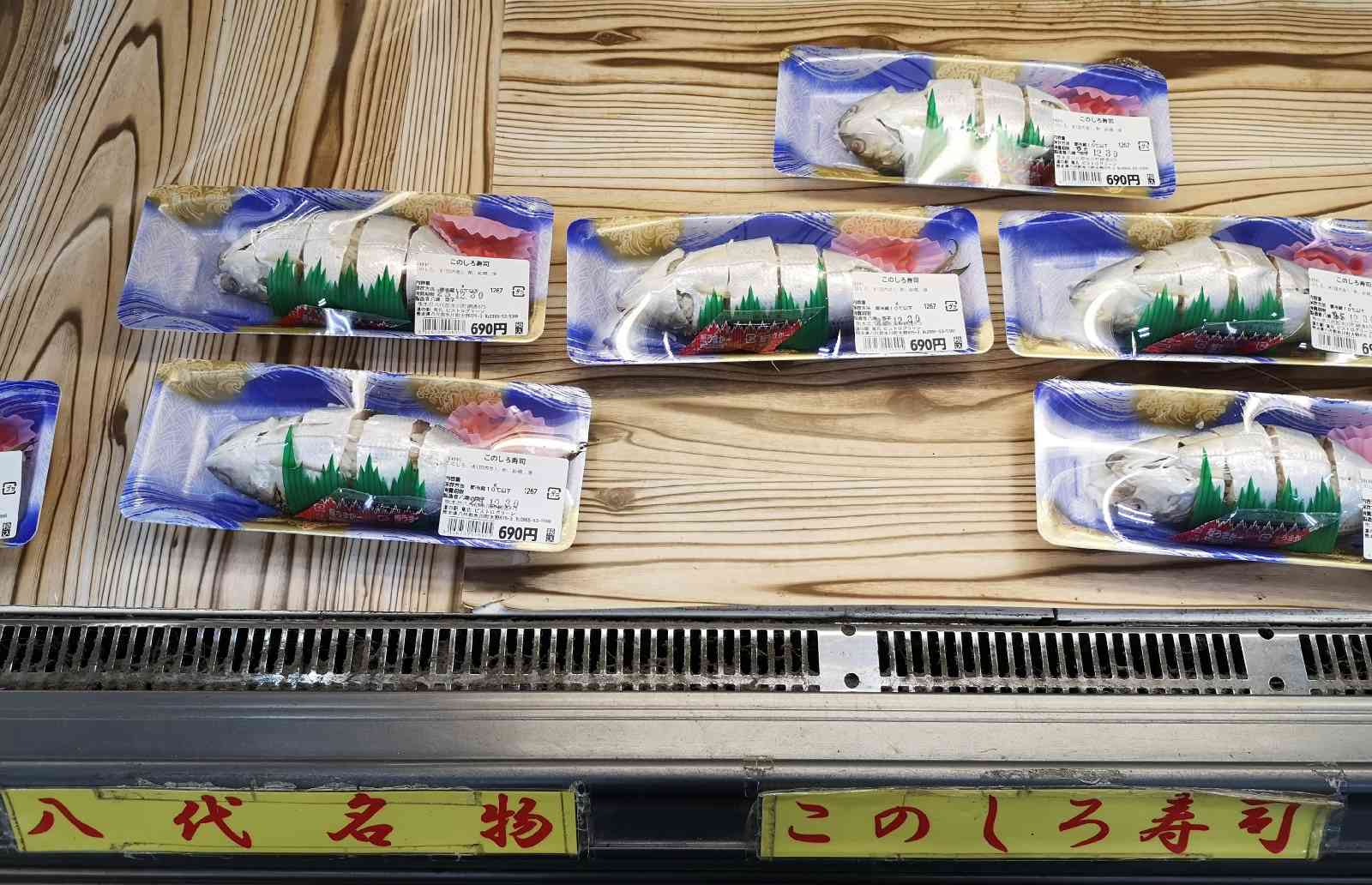 道の駅 竜北の写真