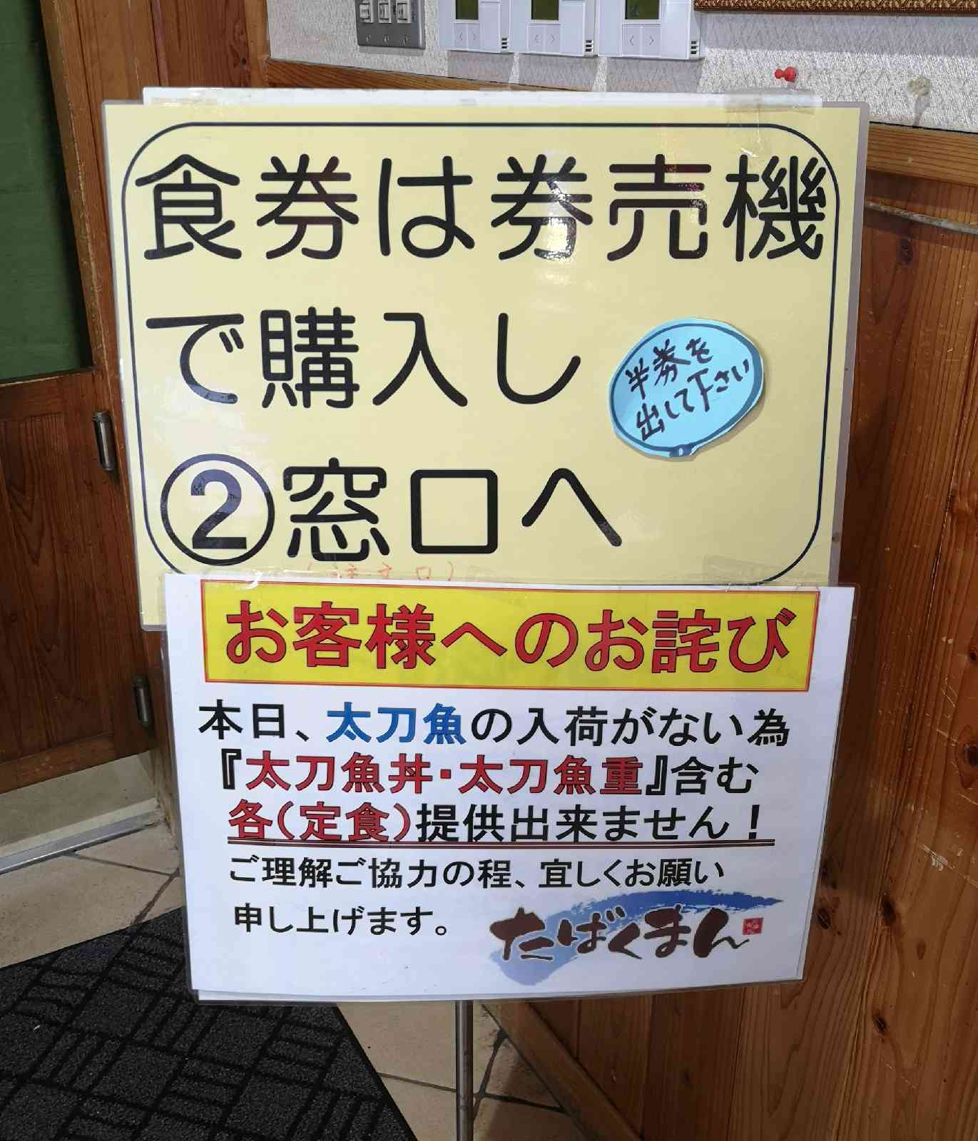 道の駅 たのうらの写真