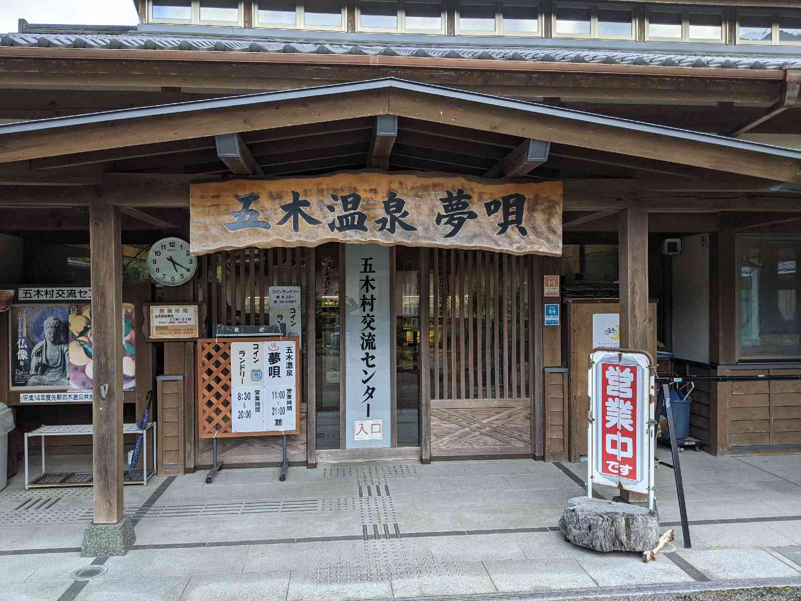 投稿された画像