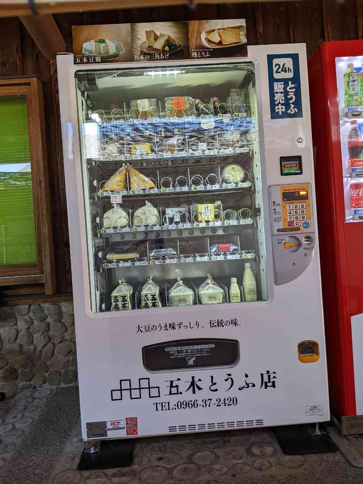 投稿された画像