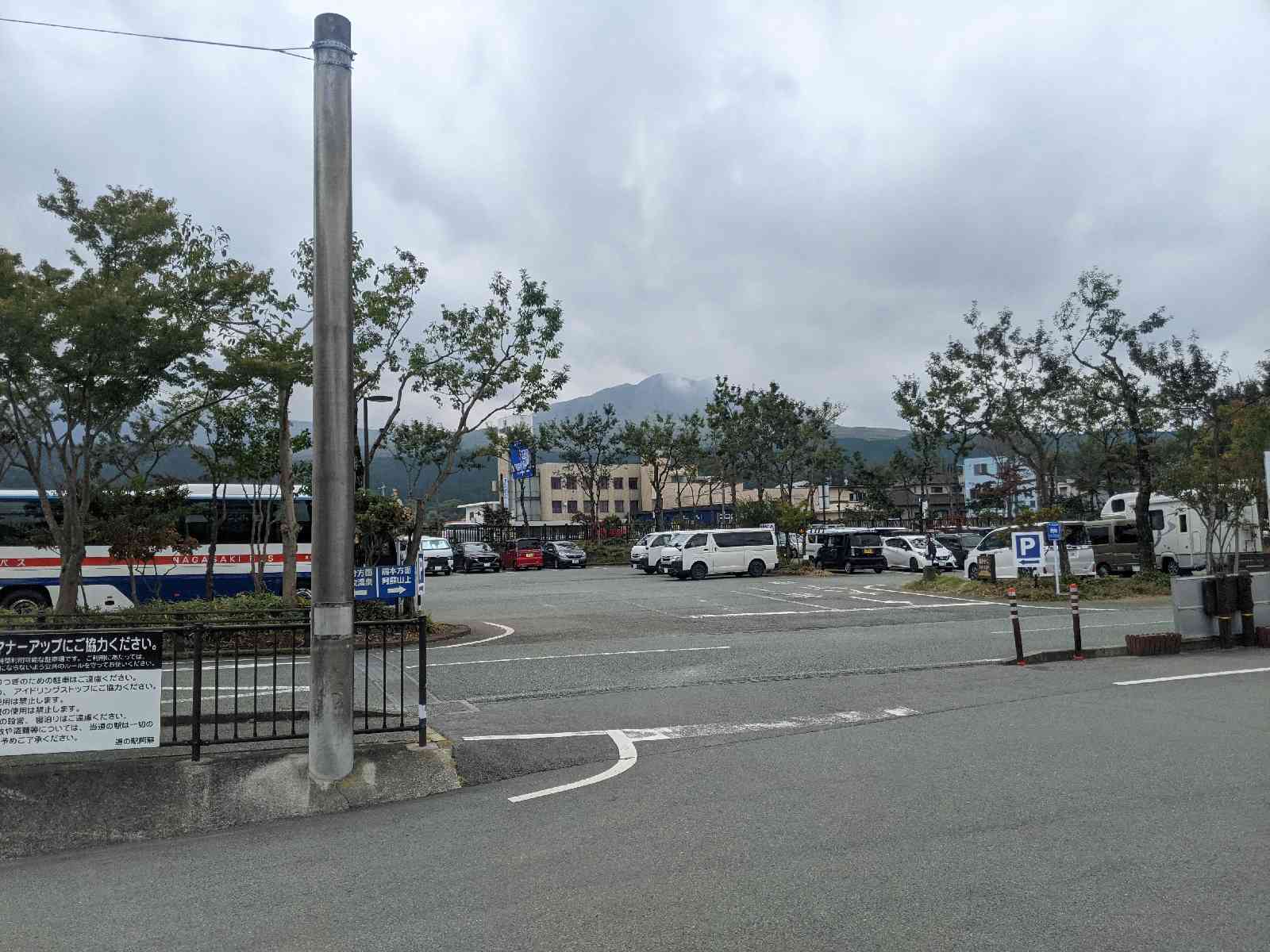 道の駅 阿蘇の写真