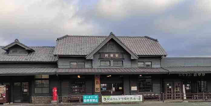 道の駅 阿蘇の写真