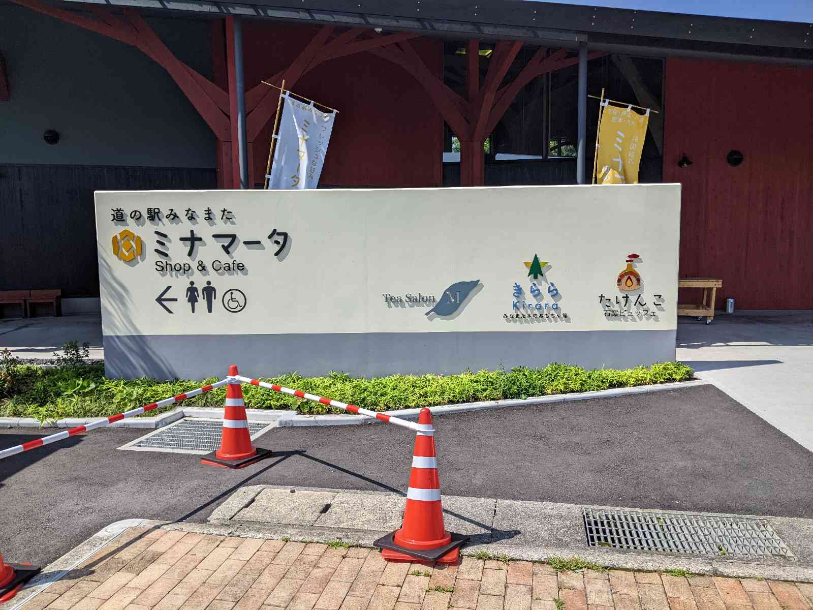 投稿された画像