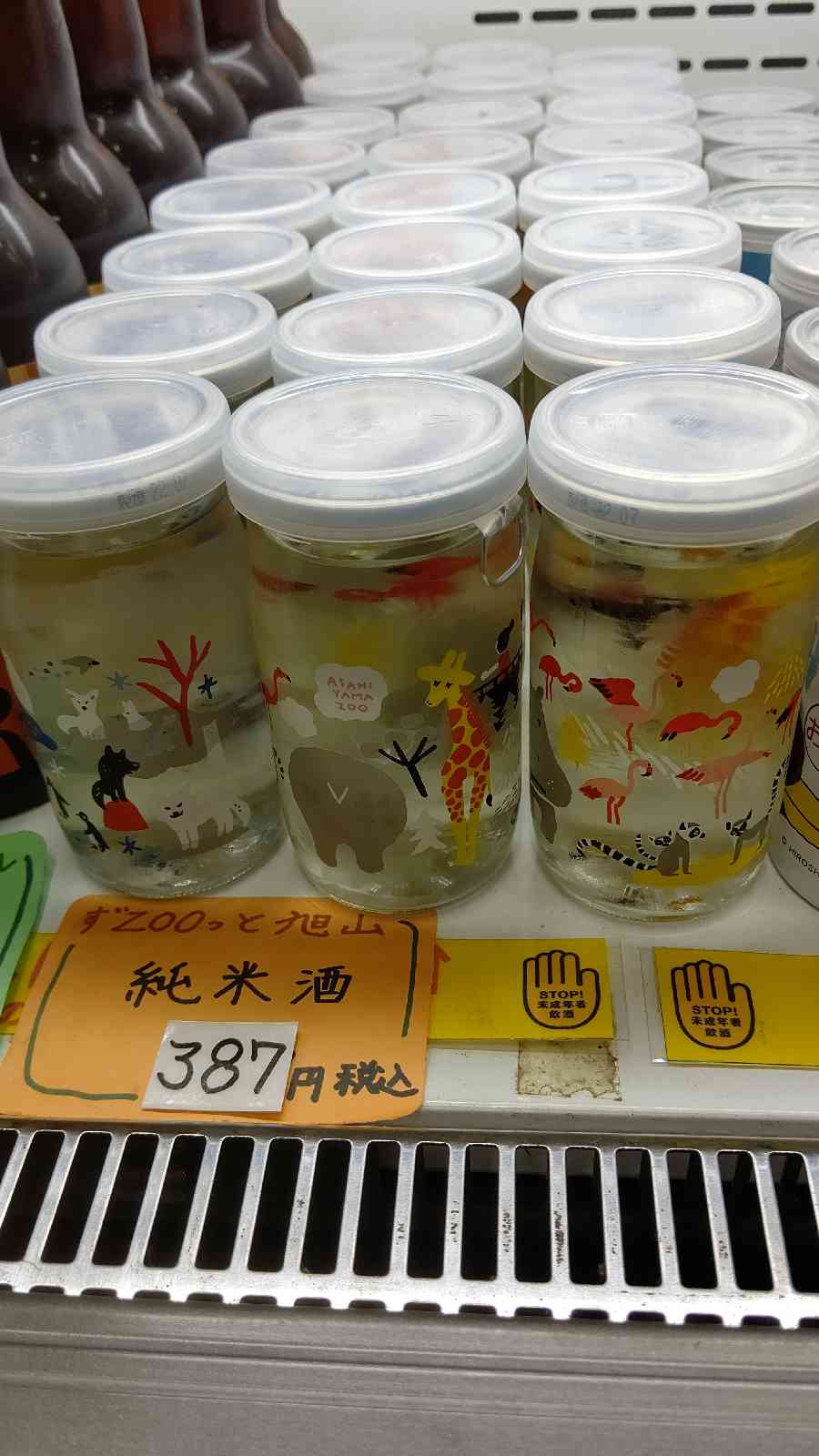 投稿された画像