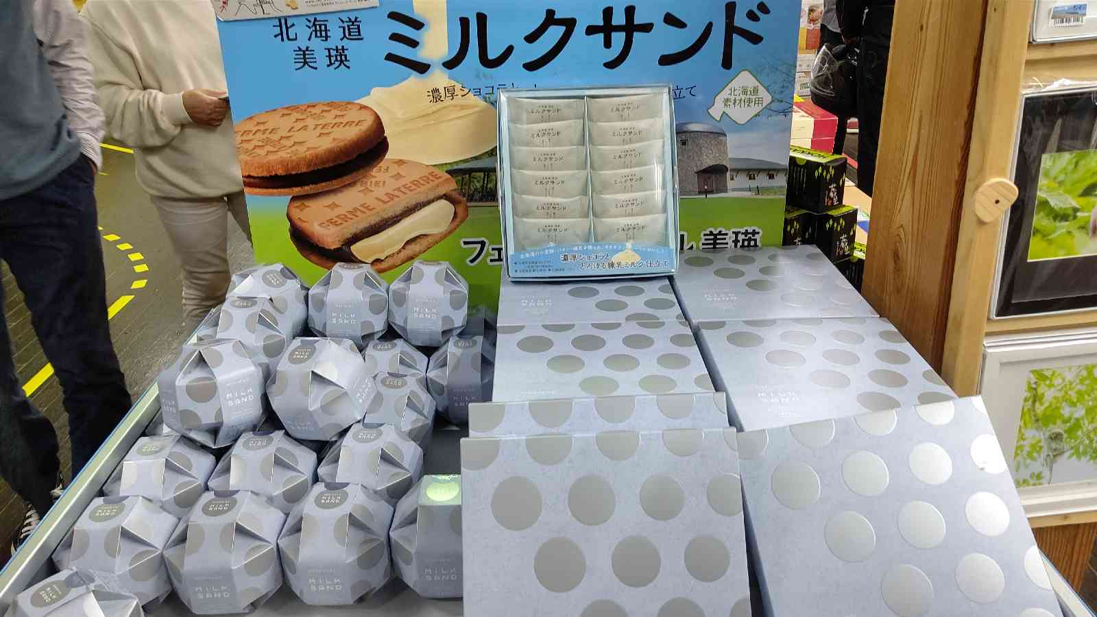 投稿された画像