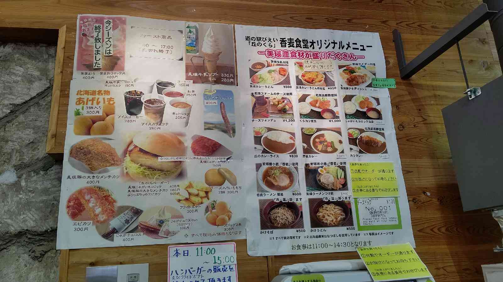 投稿された画像