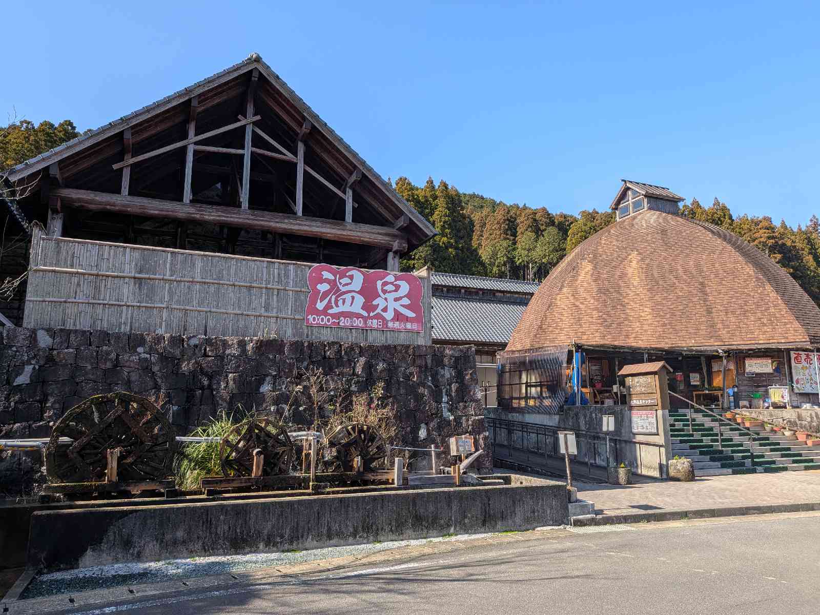道の駅 大野温泉の写真