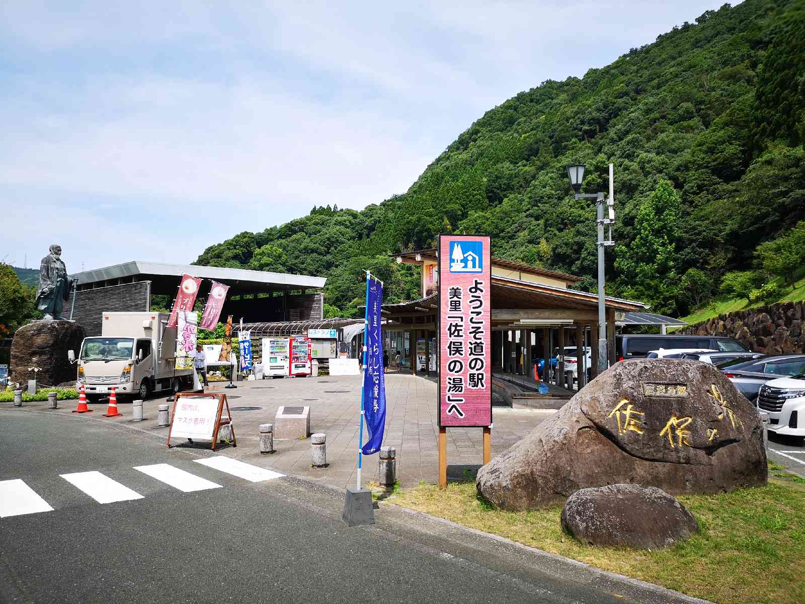 投稿された画像