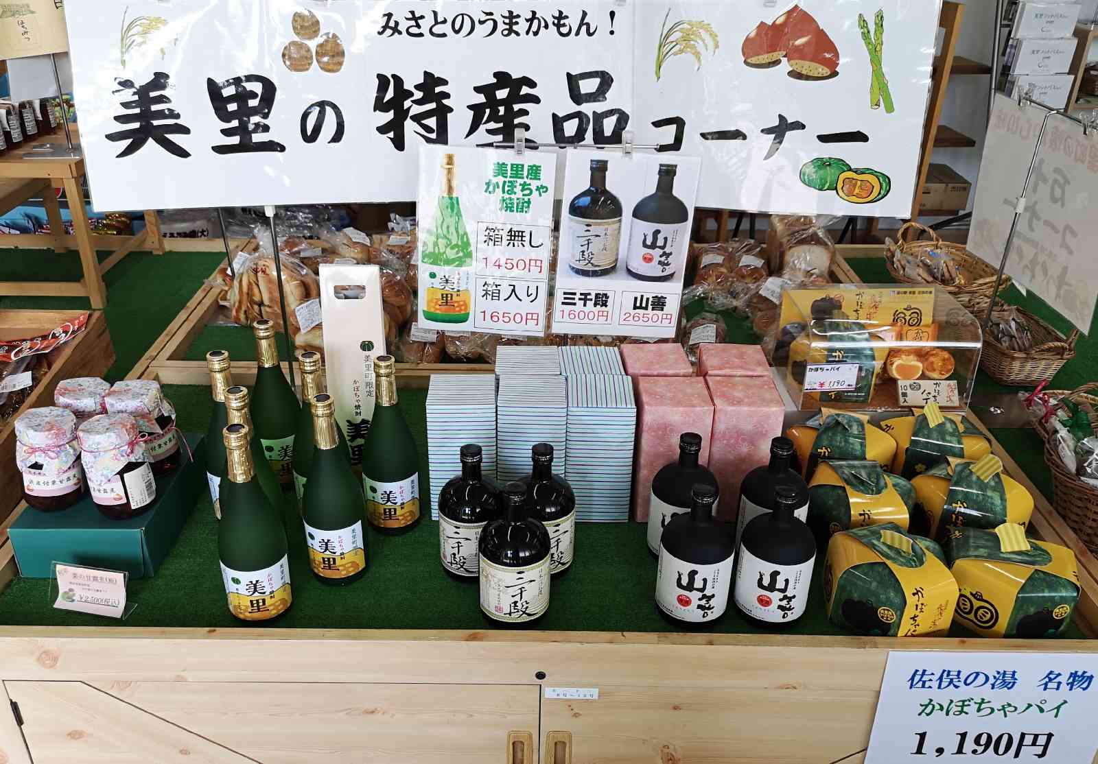 投稿された画像