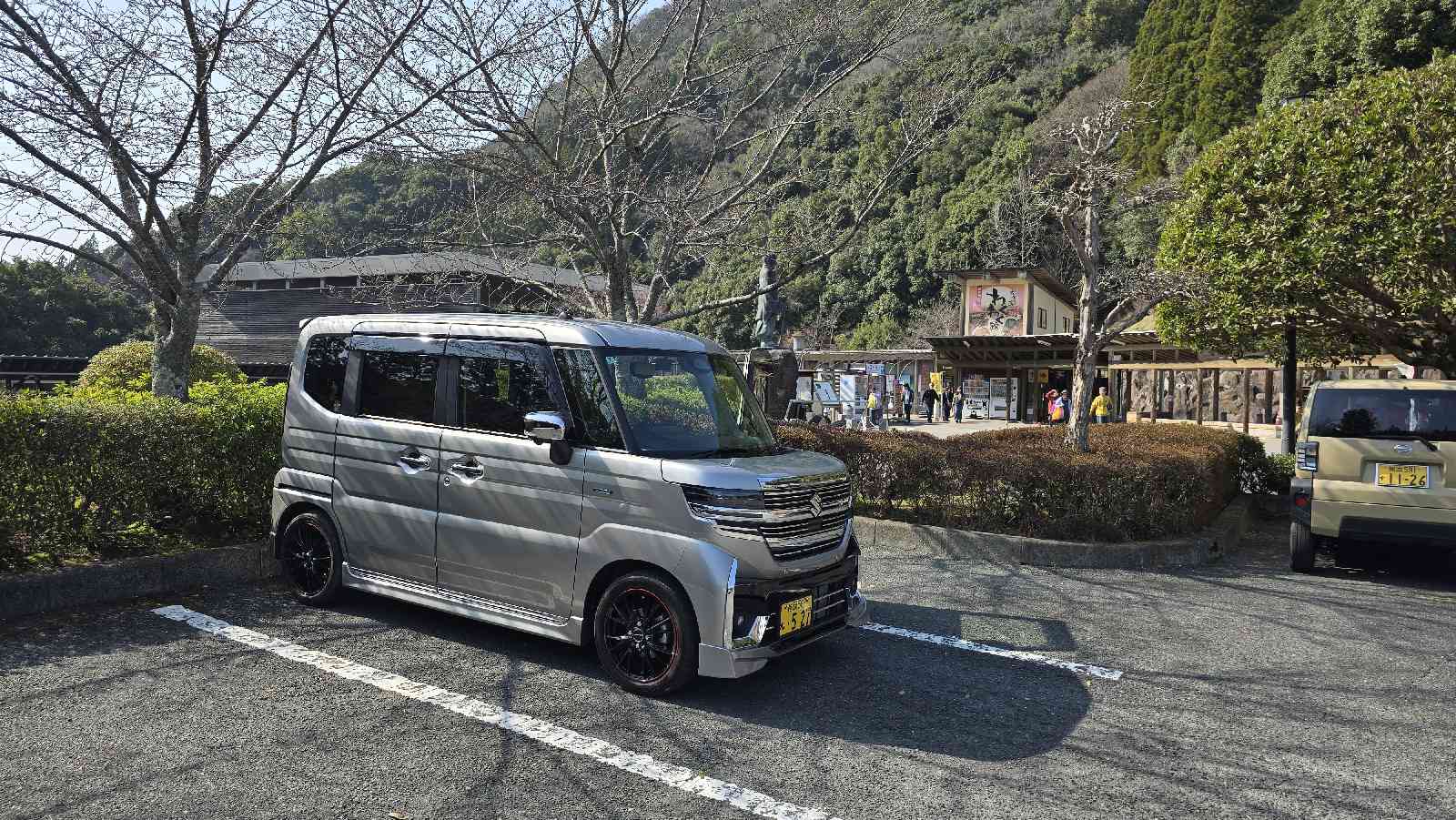 道の駅 美里「佐俣の湯」の写真