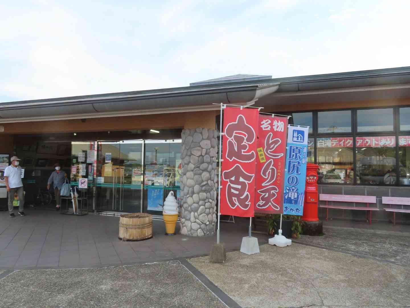 道の駅 原尻の滝の写真